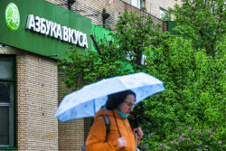 Магазины "Азбука вкуса" в Москве