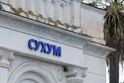 Launch of Dioscuria electric train between Sirius, Russia and Sukhum, Abkhazia
