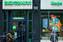 Магазины "Вкусвилл" в Москве