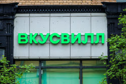 Магазины "Вкусвилл" в Москве