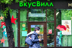 Магазины "Вкусвилл" в Москве