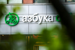 Магазины "Азбука вкуса" в Москве