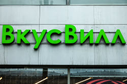 Магазины "Вкусвилл" в Москве