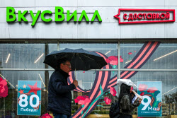 Магазины "Вкусвилл" в Москве