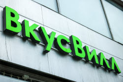 Магазины "Вкусвилл" в Москве
