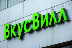 Магазины "Вкусвилл" в Москве