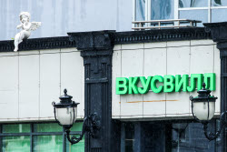 Магазины "Вкусвилл" в Москве