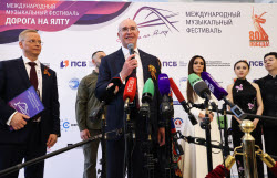 Финал фестиваля "Дорога на Ялту–2025" в Москве