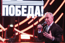 Финал фестиваля "Дорога на Ялту–2025" в Москве