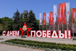 Russian city of Rostov-on-Don prepares for Victory Day
