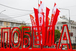 Russian city of Ryazan prepares for Victory Day