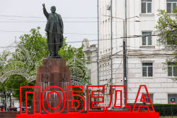 Russian city of Ryazan prepares for Victory Day