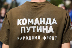 Акция памяти в Мариуполе в годовщину трагедии в Одесском доме профсоюзов