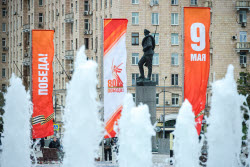 Moscow decorated for Victory Day celebrations