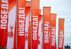 Moscow decorated for Victory Day celebrations