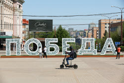 Russian city of Donetsk prepares for Victory Day