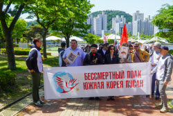 Immortal Regiment event in Busan, South Korea