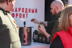 Акция "Огонь памяти" в Александровском саду