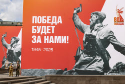 Preparations for Victory Day celebrations in Moscow
