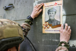 Акция "Бессмертный полк" в зоне СВО