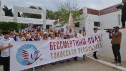 VIDEO. Immortal Regiment event in Tunisia