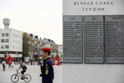 Мемориальный комплекс "Вечный огонь" в Белгороде