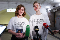 Акция, приуроченная к премьере фильма "В списках не значился" в Москве