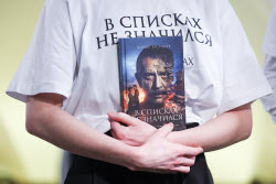 Акция, приуроченная к премьере фильма "В списках не значился" в Москве