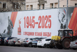 Lugansk decorated for Victory Day