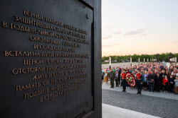 Eternal Flame Lighting Ceremony in Lugansk
