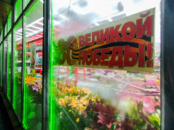 Последствия попадания дрона в жилой дом в Москве