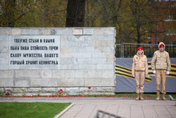 Flame of Memory event in St Petersburg