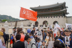 Immortal Regiment event in Seoul, South Korea