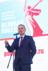 Russia's Great Victory nationwide school Olympiad final in Moscow