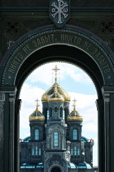 Patriot Park outside Moscow