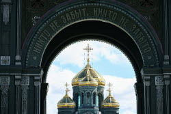 Patriot Park outside Moscow