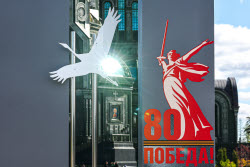 Patriot Park outside Moscow