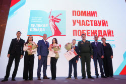 Russia's Great Victory nationwide school Olympiad final in Moscow