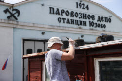Railway trains under restoration in Donetsk
