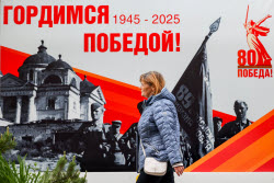Belgorod decorated for Victory Day