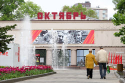 Belgorod decorated for Victory Day