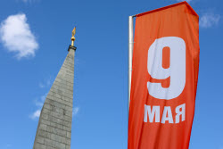 Moscow decorated for Victory Day