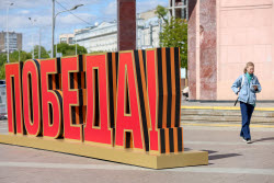 Moscow decorated for Victory Day