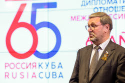  Президент Кубы Мигель Диас-Канель в Мосгордуме
