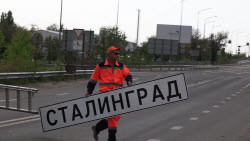 ВИДЕО. Установка въездных дорожных знаков "Сталинград" в Волгограде