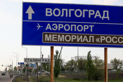 Установка въездных дорожных знаков "Сталинград" в Волгограде