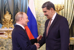 Встреча президента РФ Путина и президента Венесуэлы Мадуро