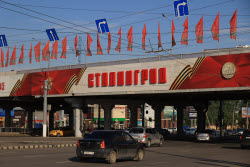 Установка въездных дорожных знаков "Сталинград" в Волгограде