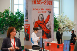 Международный пресс-центр в Манеже к 80-летию Победы