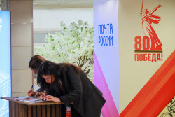 Международный пресс-центр в Манеже к 80-летию Победы